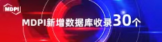 男女午夜福利爱爱网站喜报 | 11月，30个期刊被数据库收录！